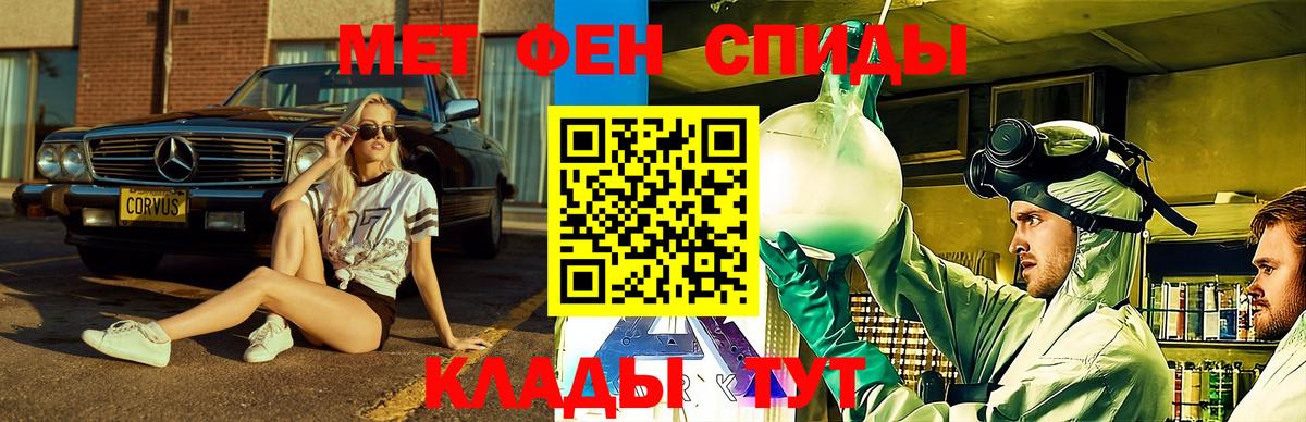 Советск  Каннабис  Меф МЯУ МЯУ   ГАШИШ  Вход с VPN  ГАШ  APVP СК  