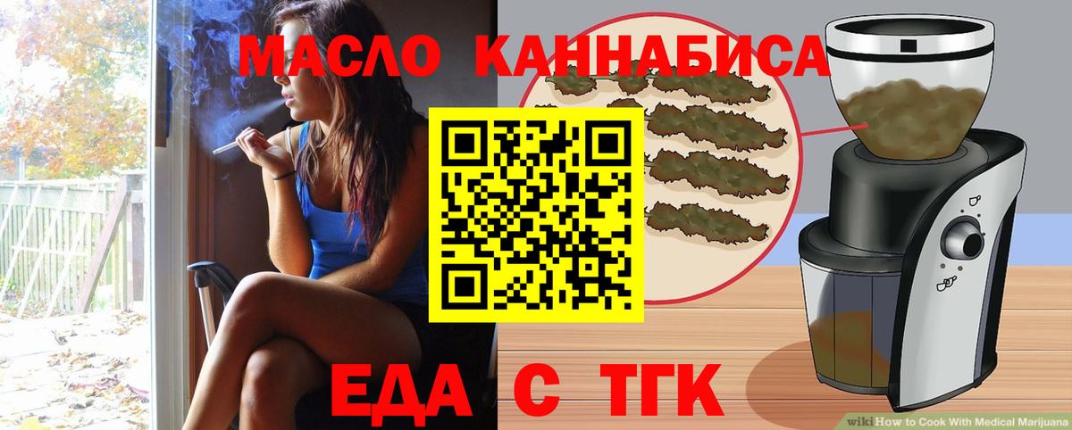 Canna-Cookies марихуана  Вход с VPN  Советск 