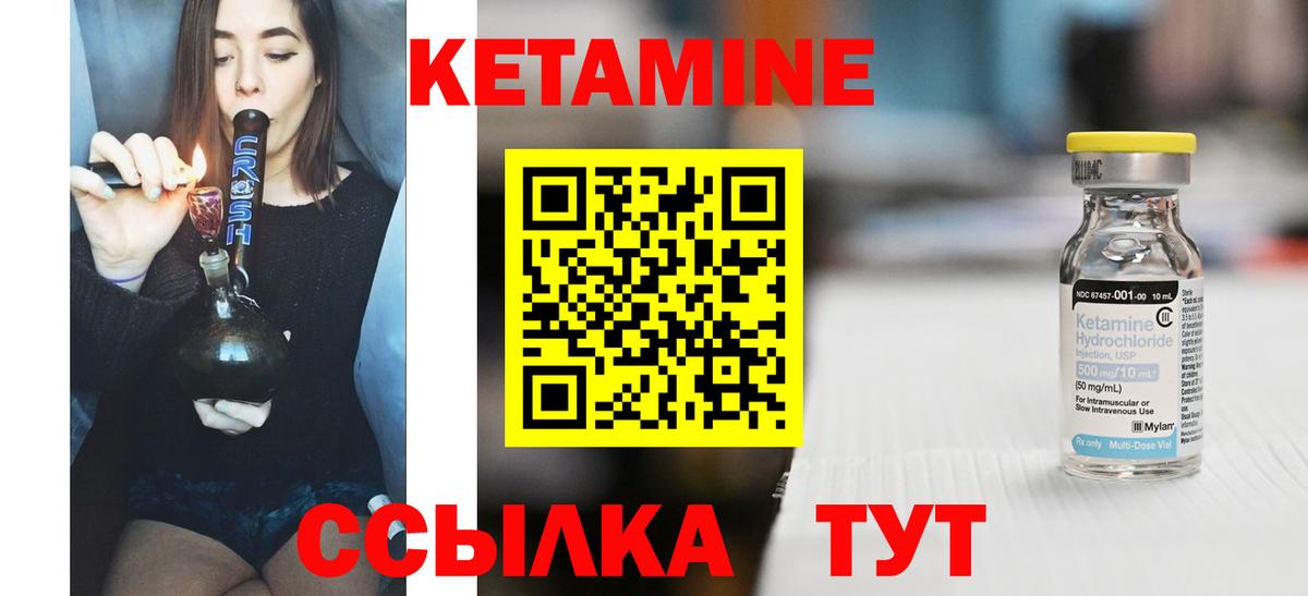 blacksprut ССЫЛКА  Вход с VPN  Советск  КЕТАМИН VHQ 