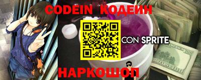 герыч Севастополь