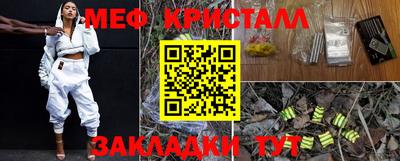 твердый Славгород