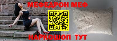 прущая мука Свободный