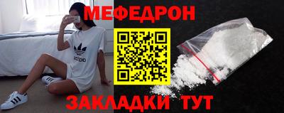 прущие грибы Сланцы