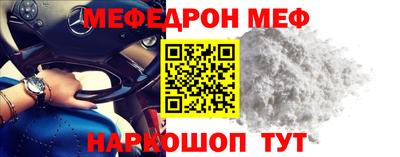прущие грибы Сланцы