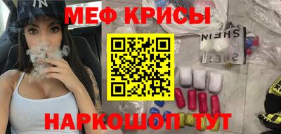 герыч Севастополь