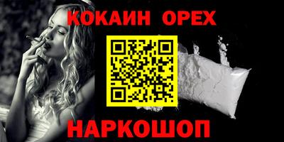 прущая мука Свободный