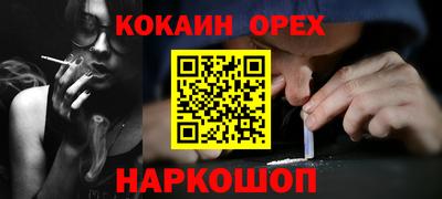 прущая мука Свободный