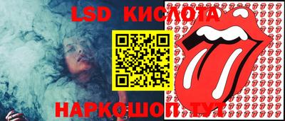 герыч Севастополь