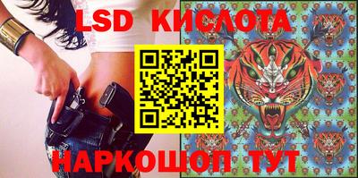 кокаин перу Славянск-на-Кубани