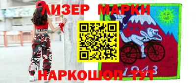 прущие грибы Сланцы