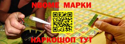 jwh Северобайкальск