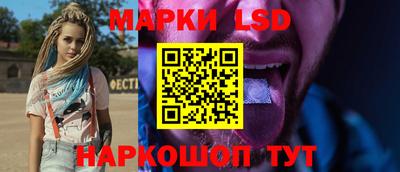 jwh Северобайкальск