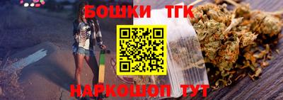 прущие грибы Сланцы