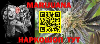 герыч Севастополь