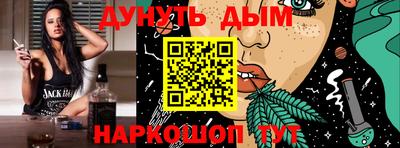 кокаин перу Славянск-на-Кубани