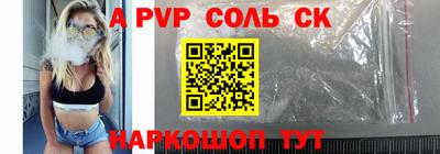 прущие грибы Сланцы