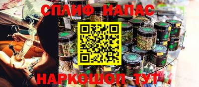 герыч Севастополь