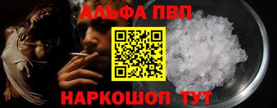 герыч Севастополь
