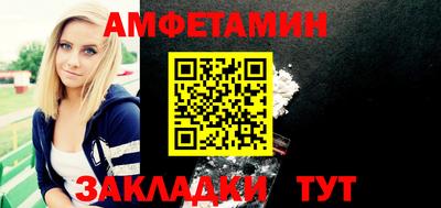 jwh Северобайкальск