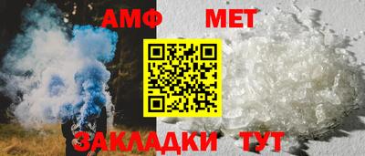 прущие грибы Сланцы