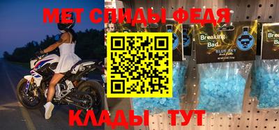 jwh Северобайкальск