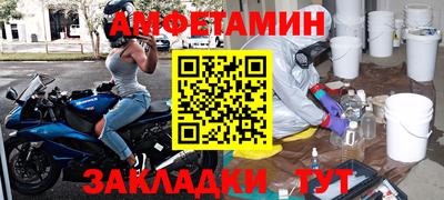 герыч Севастополь