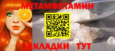 кокаин перу Славянск-на-Кубани