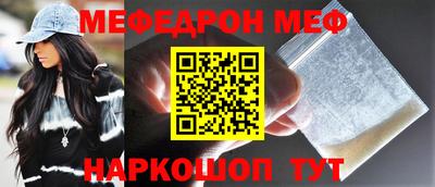 герыч Севастополь