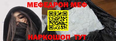 твердый Славгород