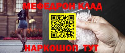 прущие грибы Сланцы
