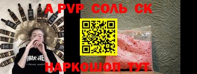 кокаин перу Славянск-на-Кубани