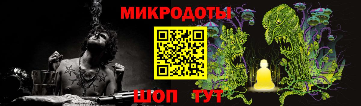Псилоцибиновые грибы мицелий  Вход с VPN  Советск  Галлюциногенные грибы мицелий 
