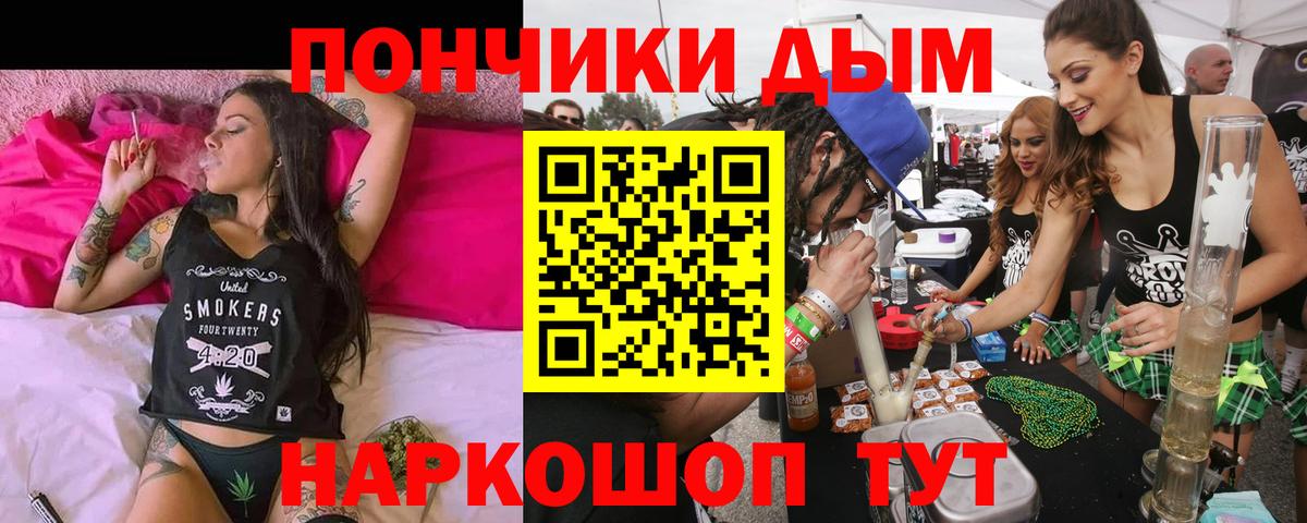 Советск  Каннабис план  Марихуана VHQ  Вход с VPN 